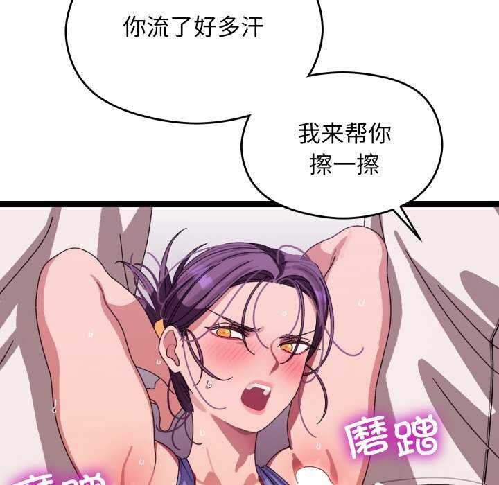 查看漫画分身使我無限變強 - 第5話 - sayhentaiz.net中的3175869图片
