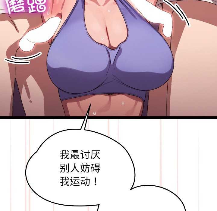 查看漫画分身使我無限變強 - 第5話 - sayhentaiz.net中的3175870图片