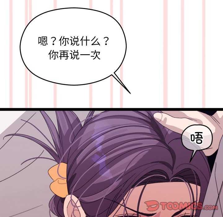 查看漫画分身使我無限變強 - 第5話 - sayhentaiz.net中的3175878图片