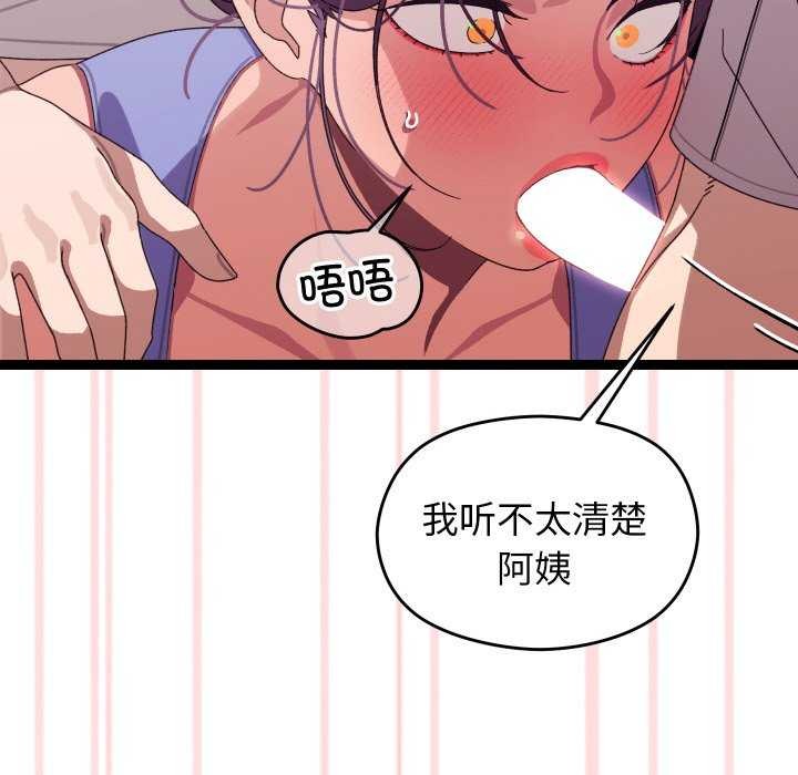 查看漫画分身使我無限變強 - 第5話 - sayhentaiz.net中的3175879图片