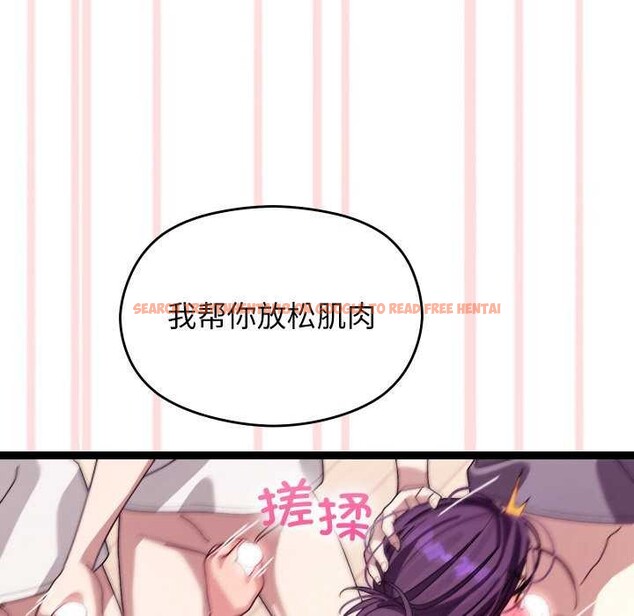 查看漫画分身使我無限變強 - 第5話 - sayhentaiz.net中的3175885图片