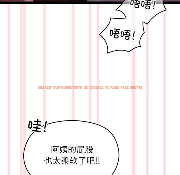 查看漫画分身使我無限變強 - 第5話 - sayhentaiz.net中的3175887图片