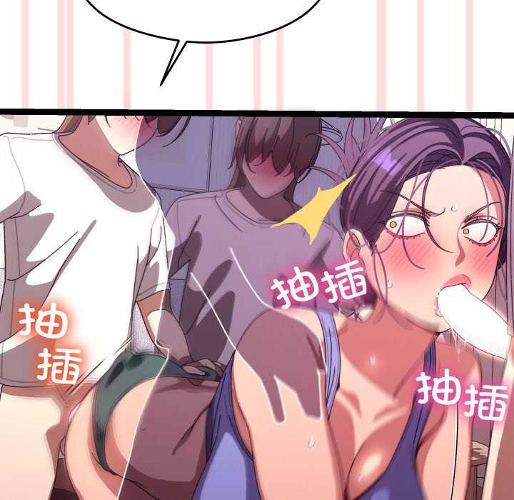 查看漫画分身使我無限變強 - 第5話 - sayhentaiz.net中的3175888图片