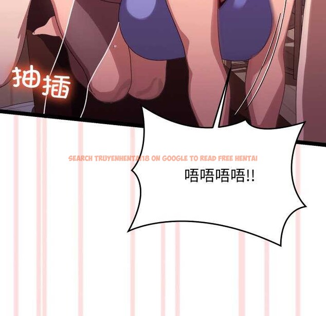 查看漫画分身使我無限變強 - 第5話 - sayhentaiz.net中的3175889图片