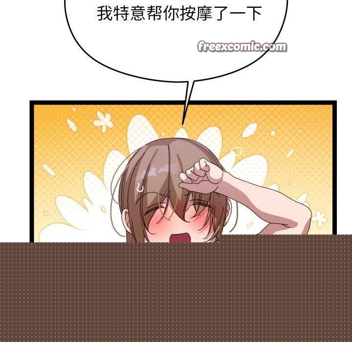 查看漫画分身使我無限變強 - 第5話 - sayhentaiz.net中的3175898图片