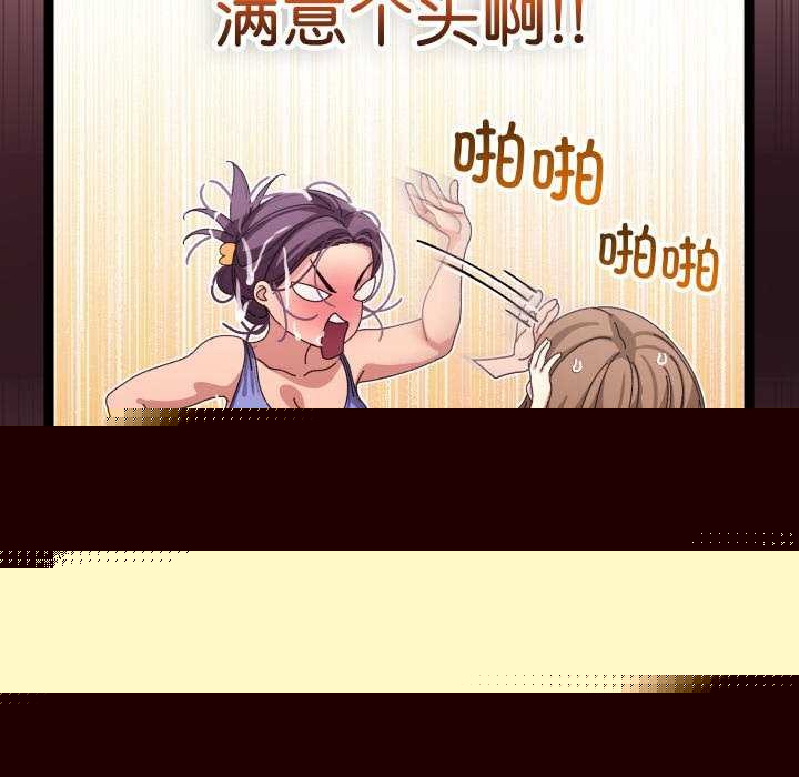 查看漫画分身使我無限變強 - 第5話 - sayhentaiz.net中的3175905图片