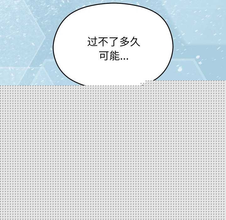 查看漫画分身使我無限變強 - 第5話 - sayhentaiz.net中的3175911图片