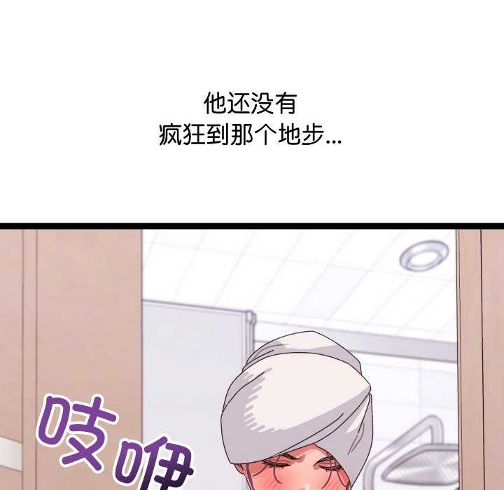 查看漫画分身使我無限變強 - 第5話 - sayhentaiz.net中的3175917图片
