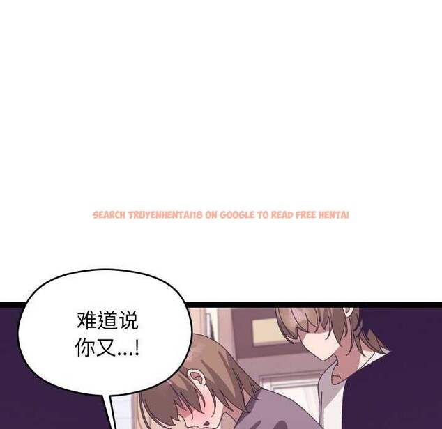 查看漫画分身使我無限變強 - 第5話 - sayhentaiz.net中的3175922图片