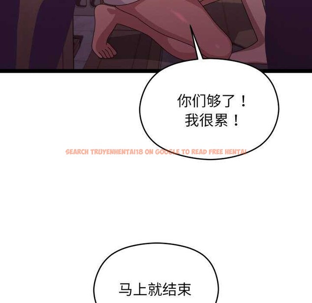 查看漫画分身使我無限變強 - 第5話 - sayhentaiz.net中的3175924图片