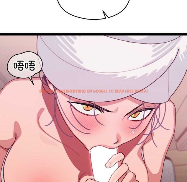 查看漫画分身使我無限變強 - 第5話 - sayhentaiz.net中的3175925图片