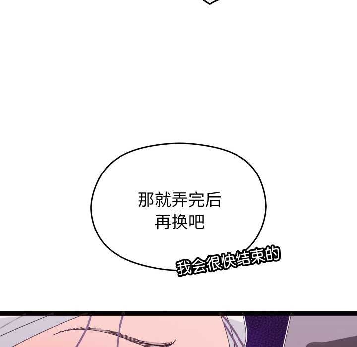 查看漫画分身使我無限變強 - 第5話 - sayhentaiz.net中的3175930图片