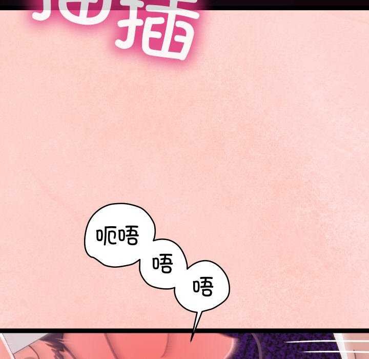 查看漫画分身使我無限變強 - 第5話 - sayhentaiz.net中的3175935图片