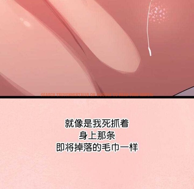 查看漫画分身使我無限變強 - 第5話 - sayhentaiz.net中的3175937图片