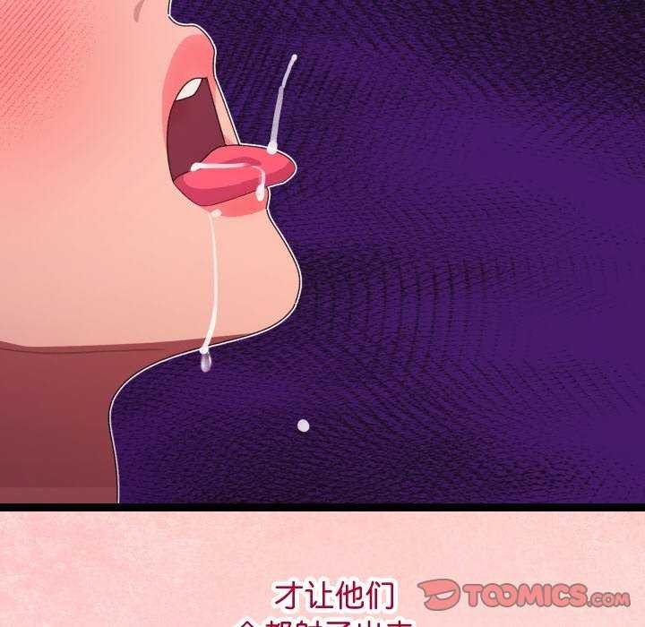 查看漫画分身使我無限變強 - 第5話 - sayhentaiz.net中的3175942图片
