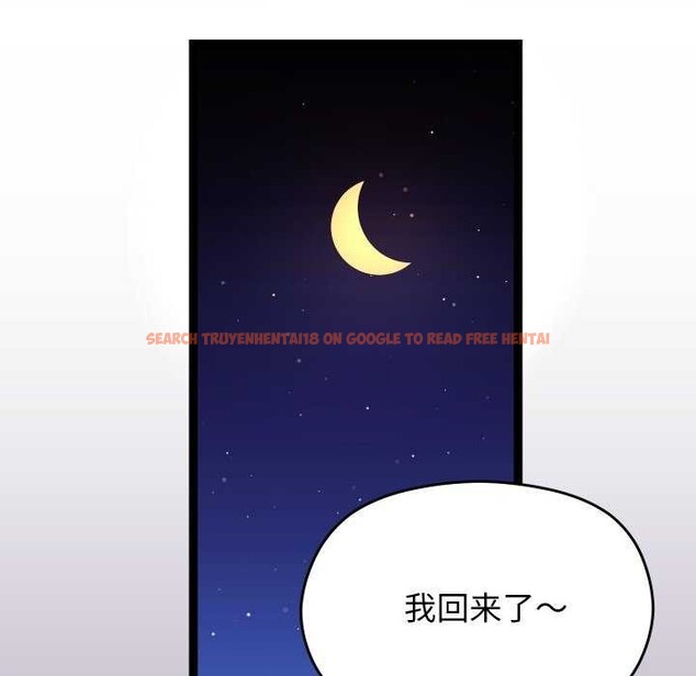 查看漫画分身使我無限變強 - 第5話 - sayhentaiz.net中的3175944图片