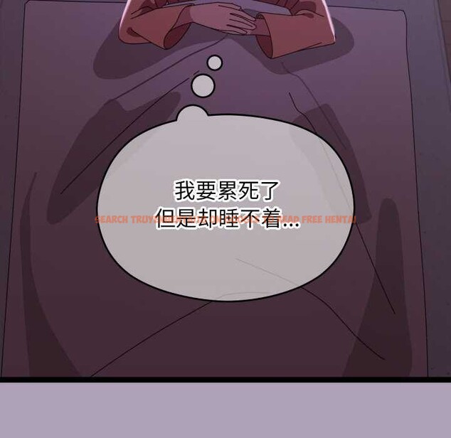 查看漫画分身使我無限變強 - 第5話 - sayhentaiz.net中的3175947图片