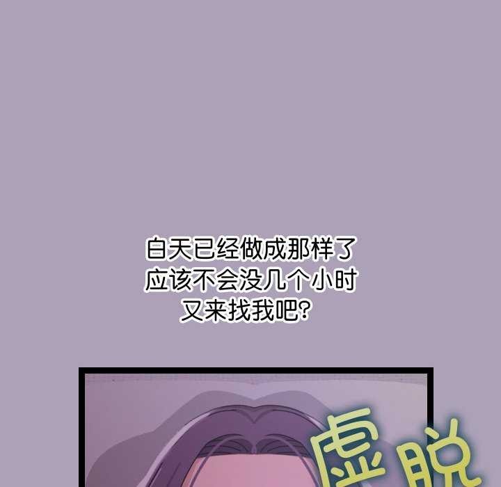 查看漫画分身使我無限變強 - 第5話 - sayhentaiz.net中的3175948图片