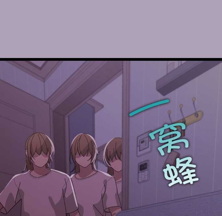 查看漫画分身使我無限變強 - 第5話 - sayhentaiz.net中的3175950图片