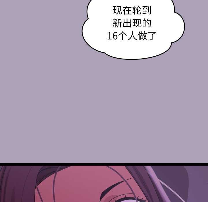 查看漫画分身使我無限變強 - 第5話 - sayhentaiz.net中的3175954图片
