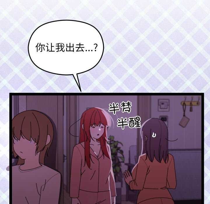 查看漫画分身使我無限變強 - 第5話 - sayhentaiz.net中的3175960图片