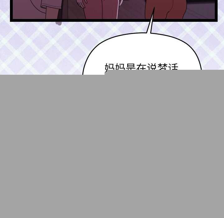 查看漫画分身使我無限變強 - 第5話 - sayhentaiz.net中的3175961图片