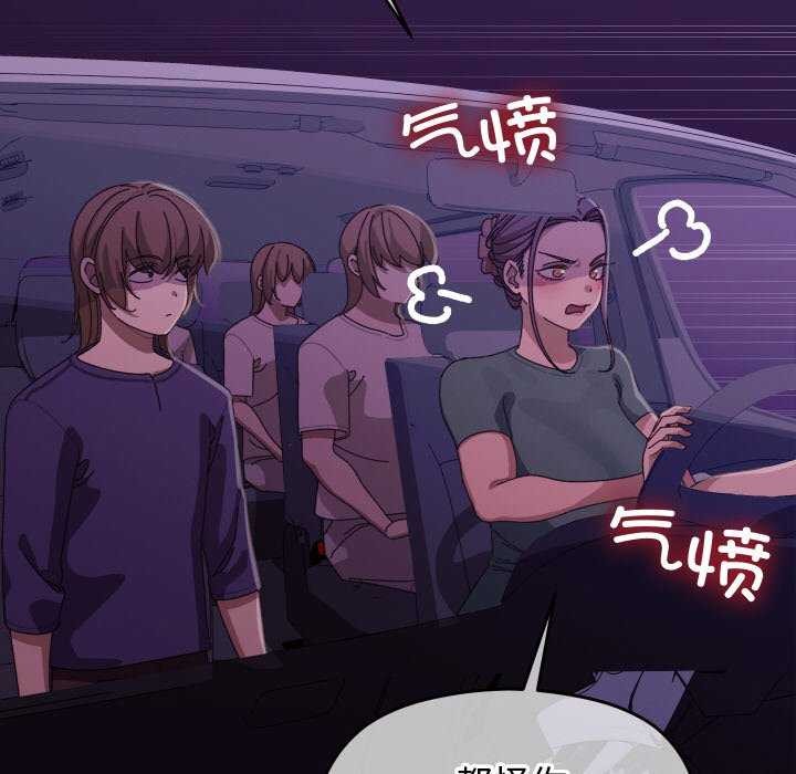 查看漫画分身使我無限變強 - 第6話 - tymanga.com中的3175968图片