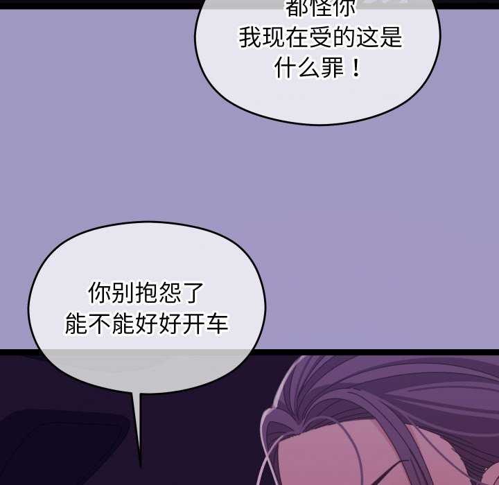 查看漫画分身使我無限變強 - 第6話 - tymanga.com中的3175969图片