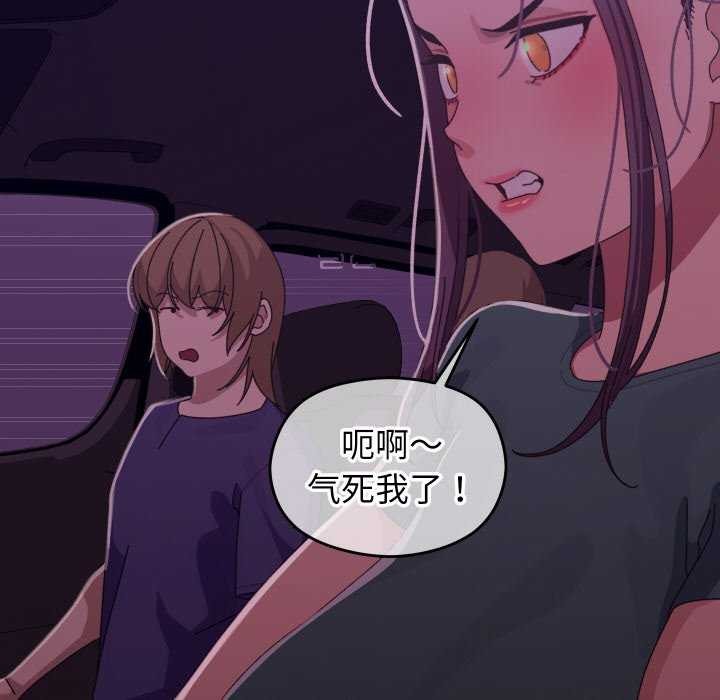 查看漫画分身使我無限變強 - 第6話 - tymanga.com中的3175970图片