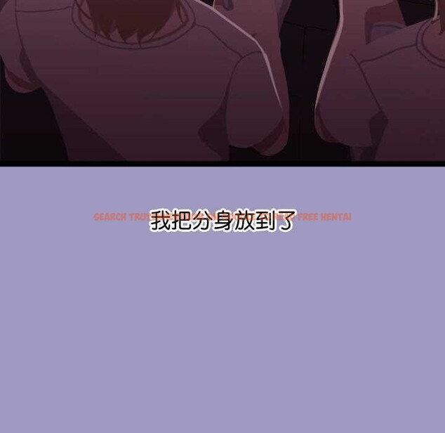 查看漫画分身使我無限變強 - 第6話 - tymanga.com中的3175974图片