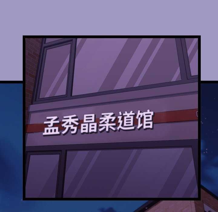 查看漫画分身使我無限變強 - 第6話 - tymanga.com中的3175975图片