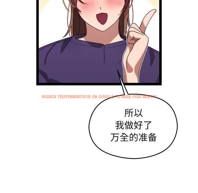 查看漫画分身使我無限變強 - 第6話 - tymanga.com中的3175983图片