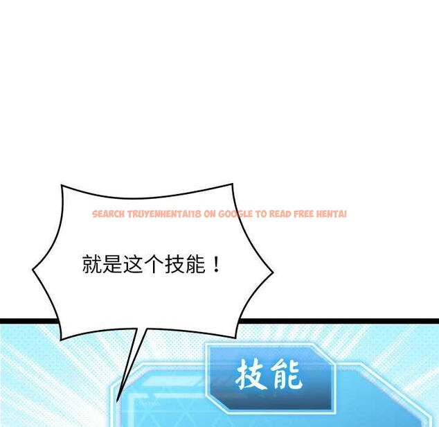 查看漫画分身使我無限變強 - 第6話 - tymanga.com中的3175984图片