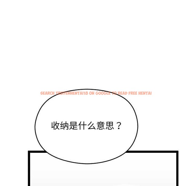 查看漫画分身使我無限變強 - 第6話 - tymanga.com中的3175986图片