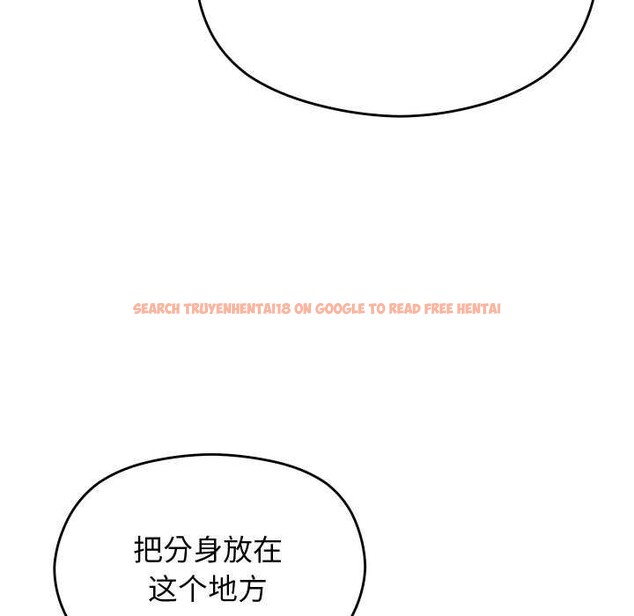 查看漫画分身使我無限變強 - 第6話 - tymanga.com中的3175988图片