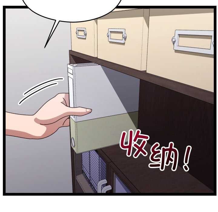 查看漫画分身使我無限變強 - 第6話 - tymanga.com中的3175989图片