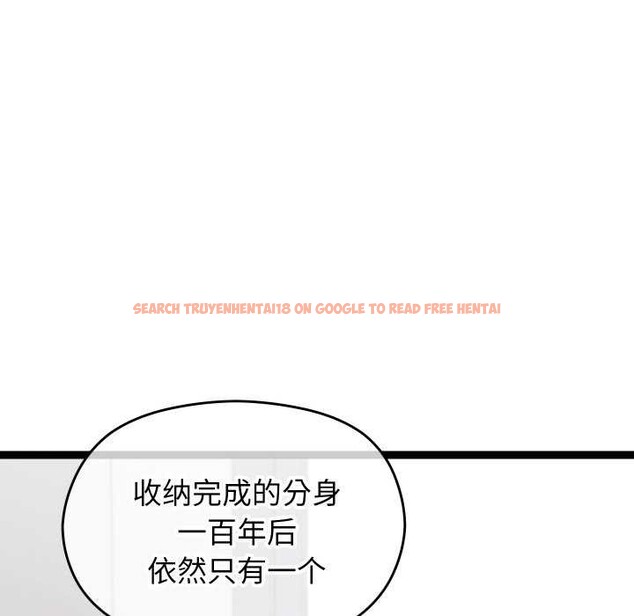 查看漫画分身使我無限變強 - 第6話 - tymanga.com中的3175990图片
