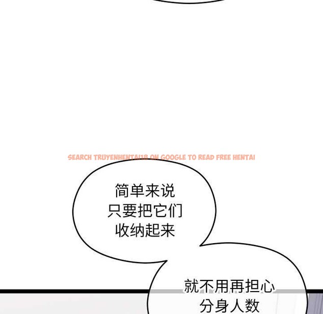 查看漫画分身使我無限變強 - 第6話 - tymanga.com中的3175993图片