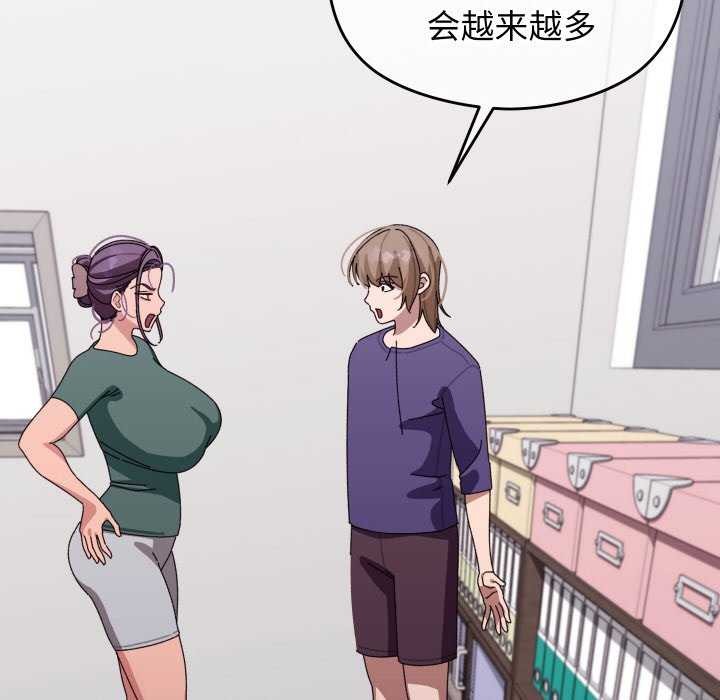 查看漫画分身使我無限變強 - 第6話 - tymanga.com中的3175994图片