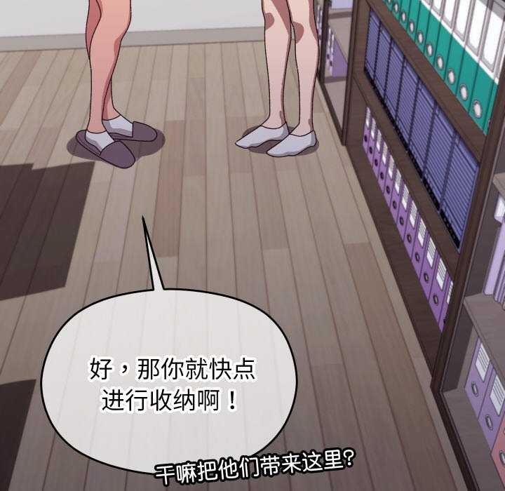 查看漫画分身使我無限變強 - 第6話 - tymanga.com中的3175995图片