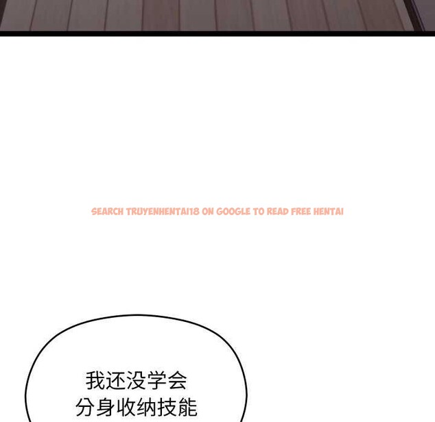 查看漫画分身使我無限變強 - 第6話 - tymanga.com中的3175996图片