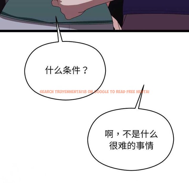 查看漫画分身使我無限變強 - 第6話 - tymanga.com中的3175999图片