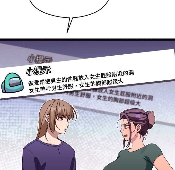 查看漫画分身使我無限變強 - 第6話 - tymanga.com中的3176003图片