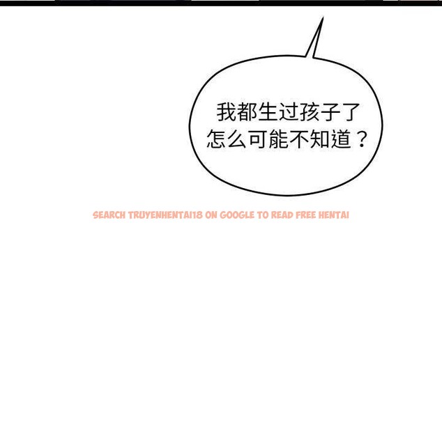 查看漫画分身使我無限變強 - 第6話 - tymanga.com中的3176004图片