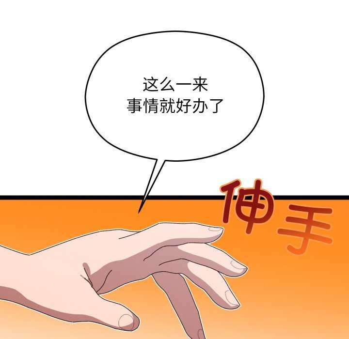 查看漫画分身使我無限變強 - 第6話 - tymanga.com中的3176005图片