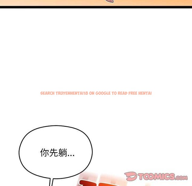 查看漫画分身使我無限變強 - 第6話 - tymanga.com中的3176006图片
