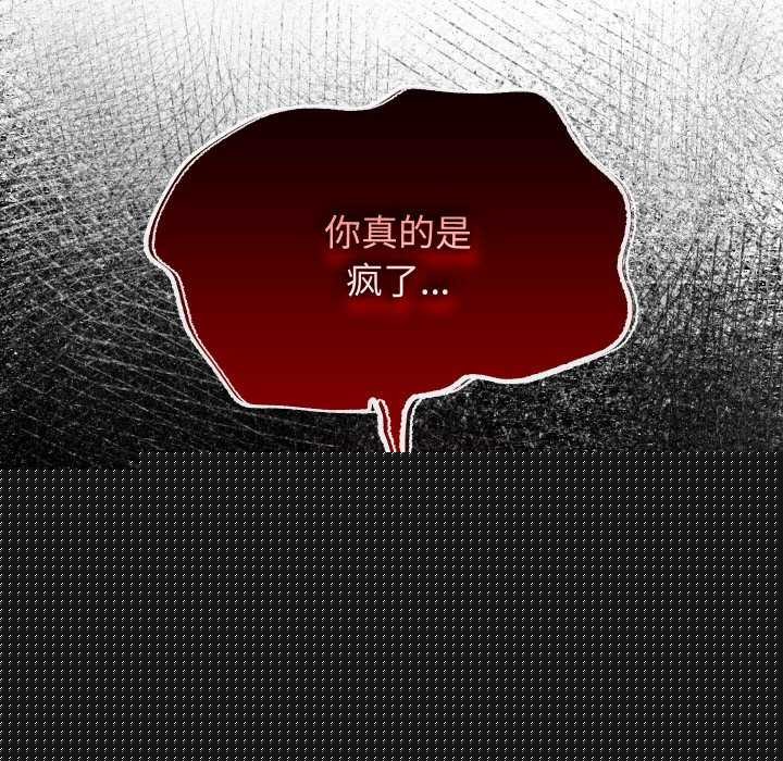 查看漫画分身使我無限變強 - 第6話 - tymanga.com中的3176009图片