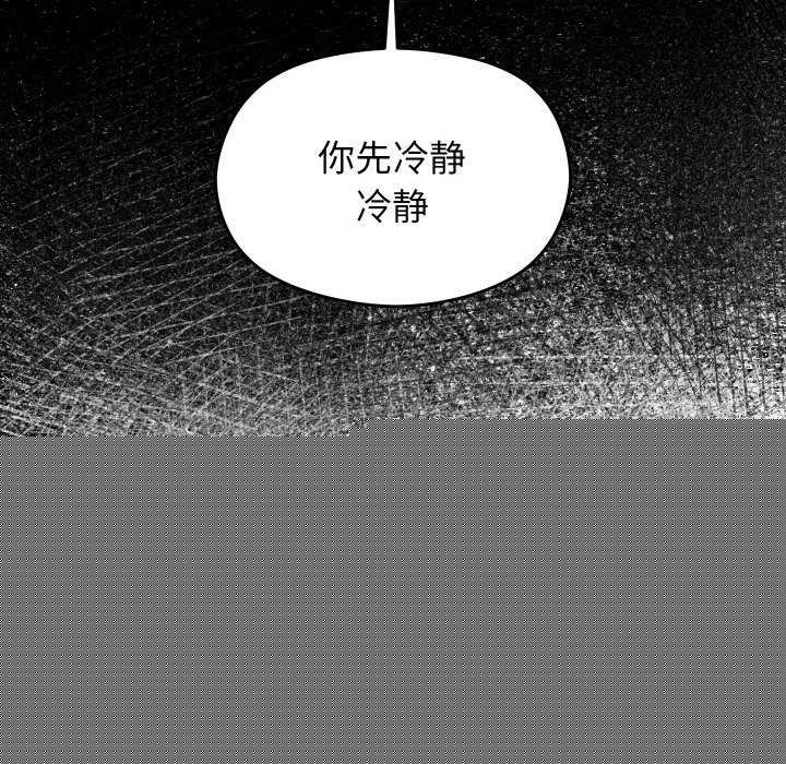 查看漫画分身使我無限變強 - 第6話 - tymanga.com中的3176012图片