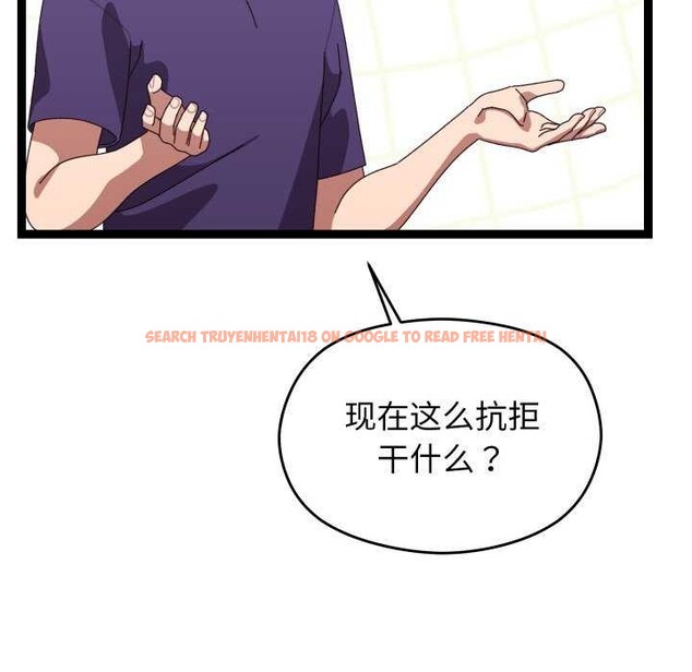查看漫画分身使我無限變強 - 第6話 - tymanga.com中的3176014图片