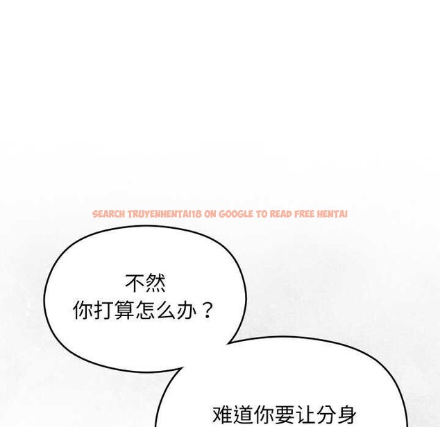 查看漫画分身使我無限變強 - 第6話 - tymanga.com中的3176017图片